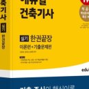운건축 네이버블로그