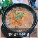 명가곤드레추어탕 이미지