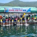 경상남도수산자원연구소 이미지