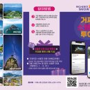 제주 해마 관광호텔 이미지