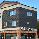 대곡파출소 이미지