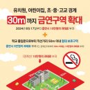 30미터 이미지