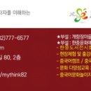 개항장 마을문고 한중도서관 이미지