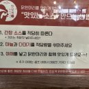 천상계닭한마리 이미지