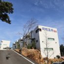 마리조아펜션 | 통영펜션 겨울여행지로 제격인 모던한 인테리어의 마리조아펜션 후기