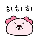 루다네 민박 이미지