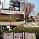 (주)분도석유 이미지