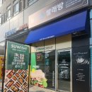 세탁하는 런드리임 이미지