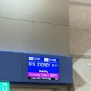 [호주]시드니 자유여행 6박8일/10시간 비행 후 도착
