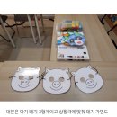왓츠잉글리시학원