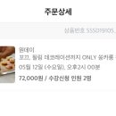 쏭카롱 이미지