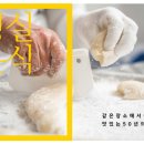 제천분식 이미지