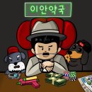 항도약국 이미지