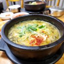 모이세 해장국 이미지