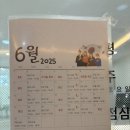 없는 인비스치과 &amp;동읍 미니아쿠아리움카페 팀아쿠아카페 식물원 &amp; 합성동 국수/마라탕/ 커피 맛집 후기