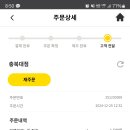 컴포즈 충북대점 이미지