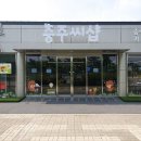 대박 행진푸드 이미지