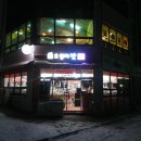 오렌지팟 이미지