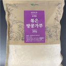 주식회사 초록소비