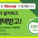 고양제일환경 이미지