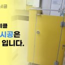 화성주유소화장실 이미지