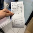 벼락 | 대구 대봉동 웨이팅 술집 벼락집 가브리보쌈 내돈내산 후기
