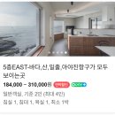 스테이해돋(STAY HAEDOT) 이미지
