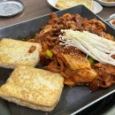 춘천 맛집 : : 콩사랑마을에서 하루 단백질 완벽 보충!