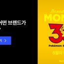장군식당자동판매기