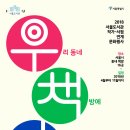 사월의책방 이미지