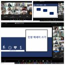 [웰다잉교육 전문강사] 웰다잉지도사 역량강화_인생로드맵/ 인생설계/ 제3의 인생설계: 다감연구소
