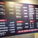 불타는막창열받은삼겹 이미지