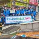 ㈜케이엠 이미지