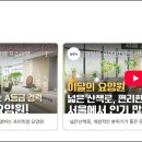 왕숙재활실버케어 네이버블로그