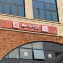 스시노칸도배곧점