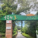 볕이드는곳 벧디 제주시 카페 - <b>볕이</b> <b>드는</b> <b>곳</b> <b>벧디</b>