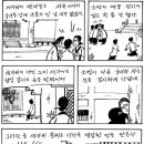 순빈봉씨-끝..아쉬움을 뒤로하며.... 이미지