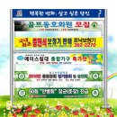 봉소2리 마을회관 이미지