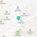 에이바 헤어 용현점