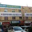 대우.롯데아파트상가 이미지