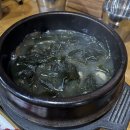 동변동 술집 와우 아니죠 우와생고기 뭉티기와 육회