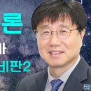 합동신학대학원대학교 이미지