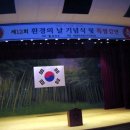 담양문화회관 이미지
