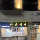 논현1-277 이미지