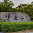 환호동 환호어린이 이미지