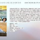 (주)인도로가는길 네이버블로그