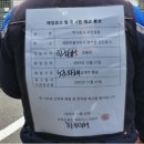 범진산업 이미지