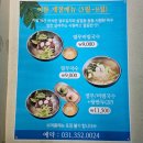 제담칼국수 이미지