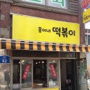 영진시장 이미지