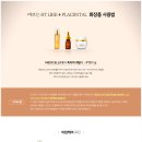 메디셀라이프